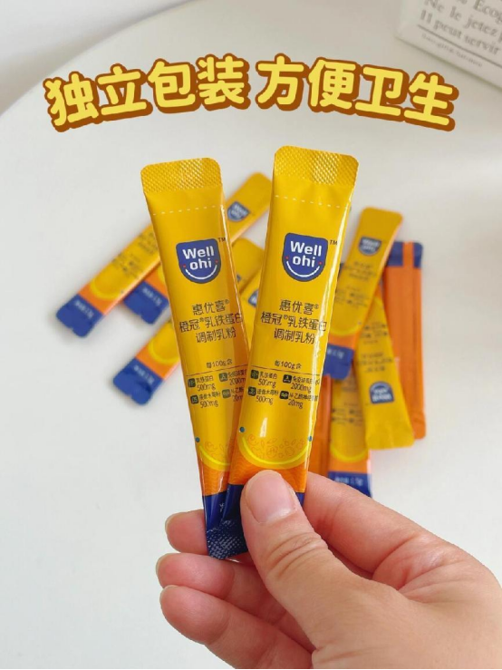 惠優喜智黃金DHA&橙冠乳鐵蛋白：以“智”為核，開啟母嬰營養新質生產力